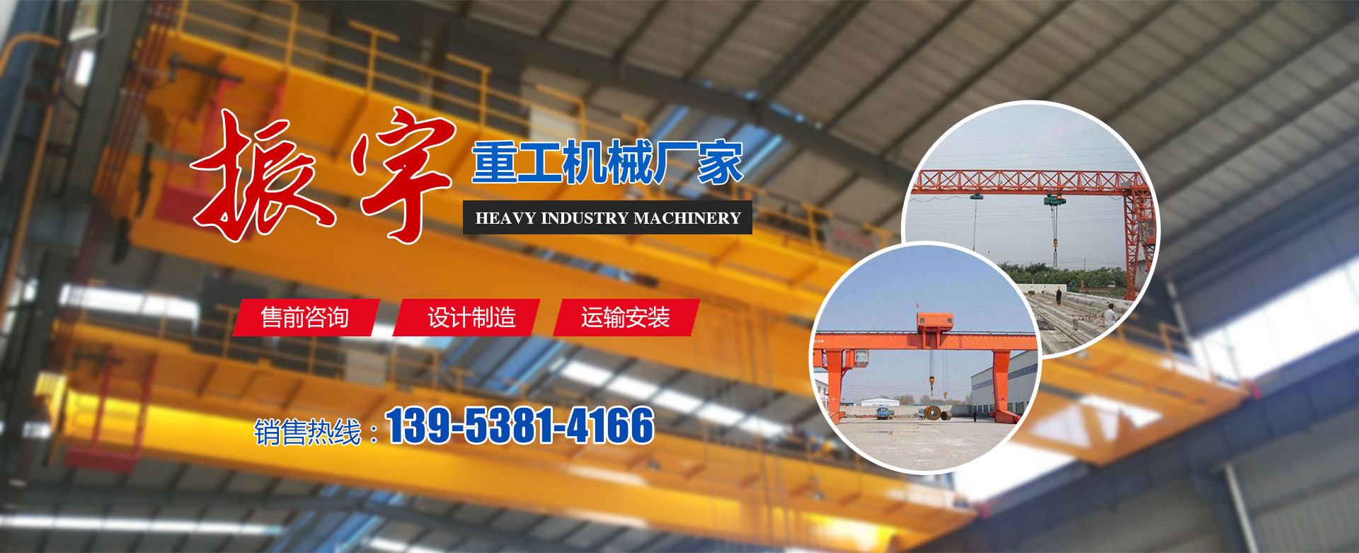 山東華鍇重工機(jī)械有限公司 