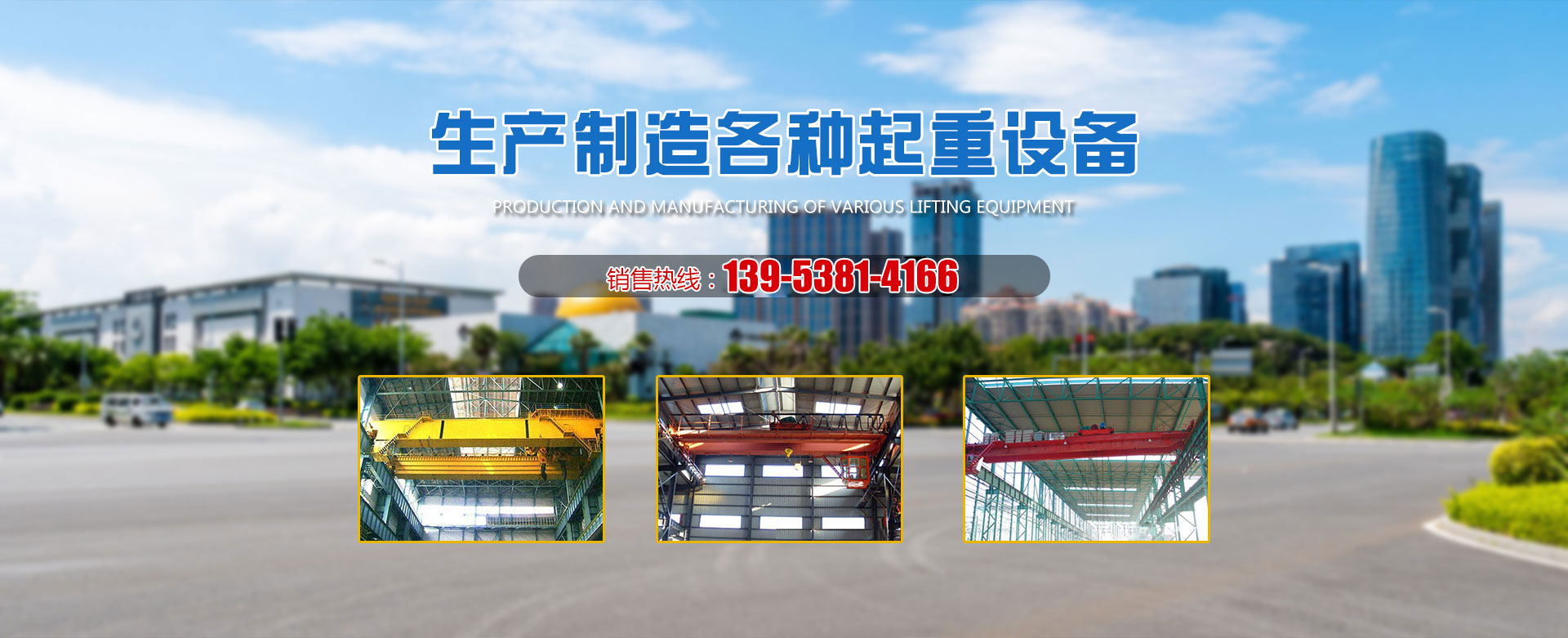 山東華鍇重工機(jī)械有限公司 