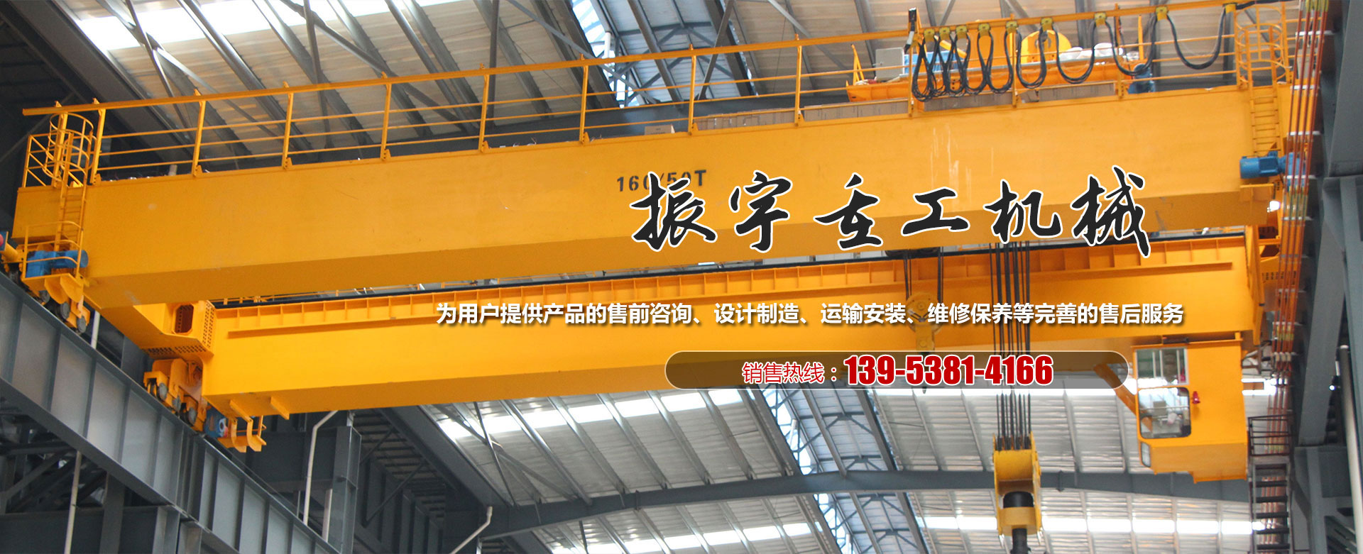山東華鍇重工機(jī)械有限公司 